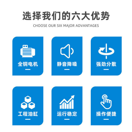 高速分散机 液压变频搅拌分散机油漆涂料立式液压升降双轴分散机