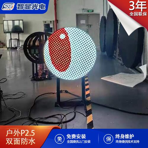 LED灯杆显示屏P2.5双面防水电子广告屏室外店铺侧装招牌门头广告