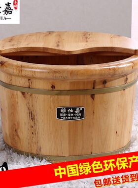 雅仕嘉木桶足浴桶木桶泡脚桶家用泡脚木桶带盖洗脚木桶木质足浴盆
