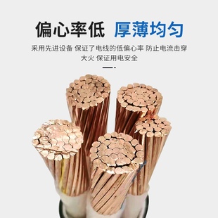 yjv国标铜芯3 5芯 240 2平方三相电力电缆线 120