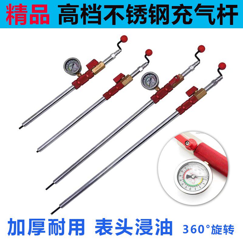 不锈钢加厚轮胎快速充气杆手摇加气杆快速充气嘴汽车轮胎打气嘴