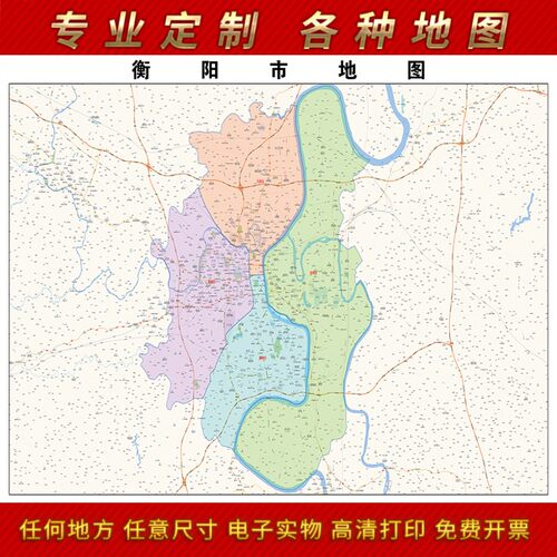 2021新款衡阳市地图贴图办公室挂图高清防水墙壁贴超大装饰画定制