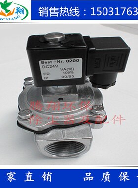 腾翔电磁脉冲阀脉冲除尘器DMF-Z-25型1寸DC24V 气动阀电磁喷吹阀