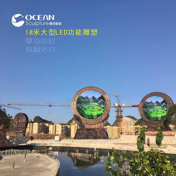 贵州苗族大型LED显示屏灯光雕塑 户外广场铜浮雕铜鼓雕塑大屏