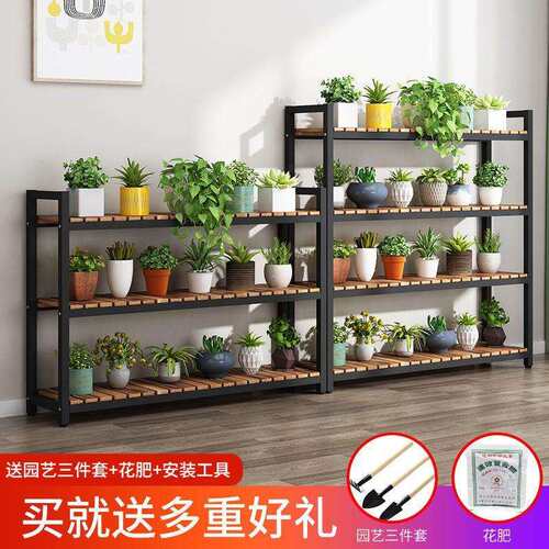 花架实木铁艺阳台多肉绿萝花盆架客厅多层花卉置物架室内植物弘智