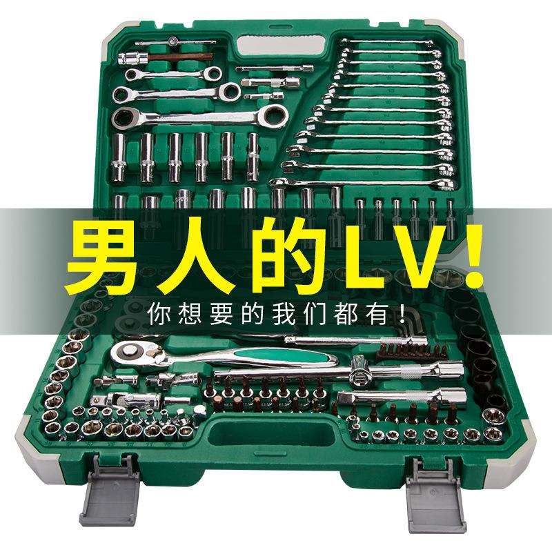 汽修小飞套筒快速棘轮扳手修车工具箱多功能汽车维修工具套装组合