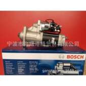 供应康明斯起动机富豪起动机帕金斯起动机2873K116 3965284