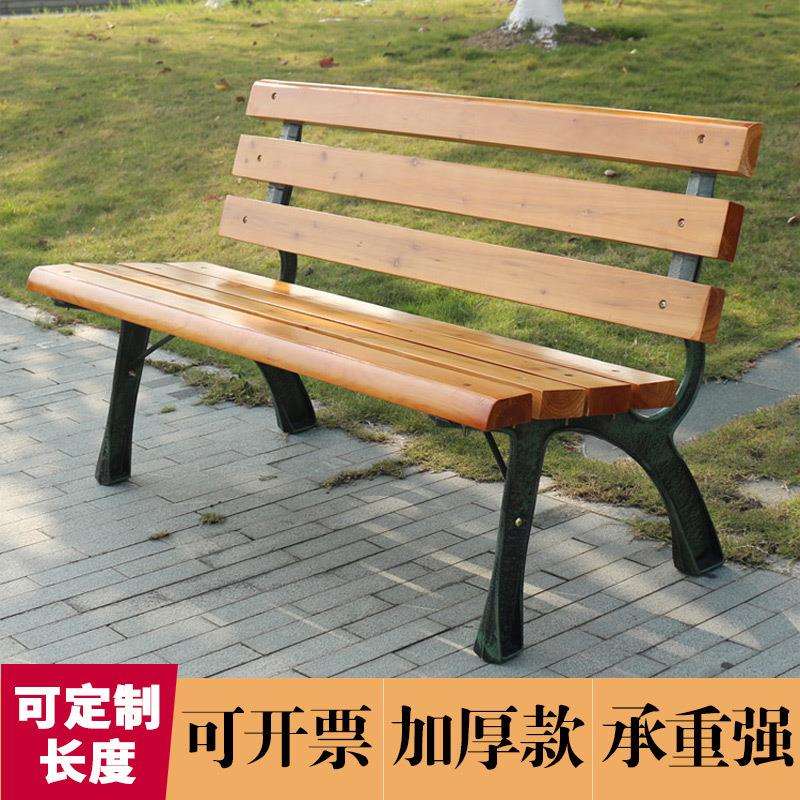 公园椅防腐木石椅椅户外长椅铁艺休闲椅庭院广场露天园林排椅长凳