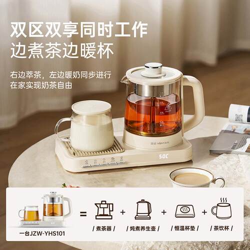 金正新款多功能养生壶保温烧水1L大容量办公室家用炖煮一体煮茶壶