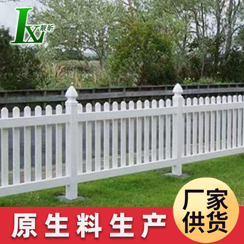 美式pvc护栏 白色栅栏 别墅庭院花园公园小区绿化带防护栏