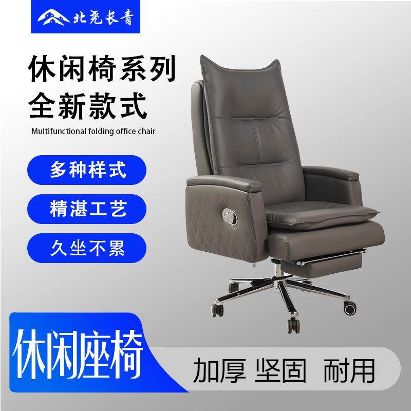 北尧长青现代老板椅简约办公椅西皮椅舒适护腰办公座椅电脑沙发椅,鲜花速递/花卉仿真/绿植园艺,割草机/草坪机,淘宝优惠券,粉丝福利购,淘宝优惠卷