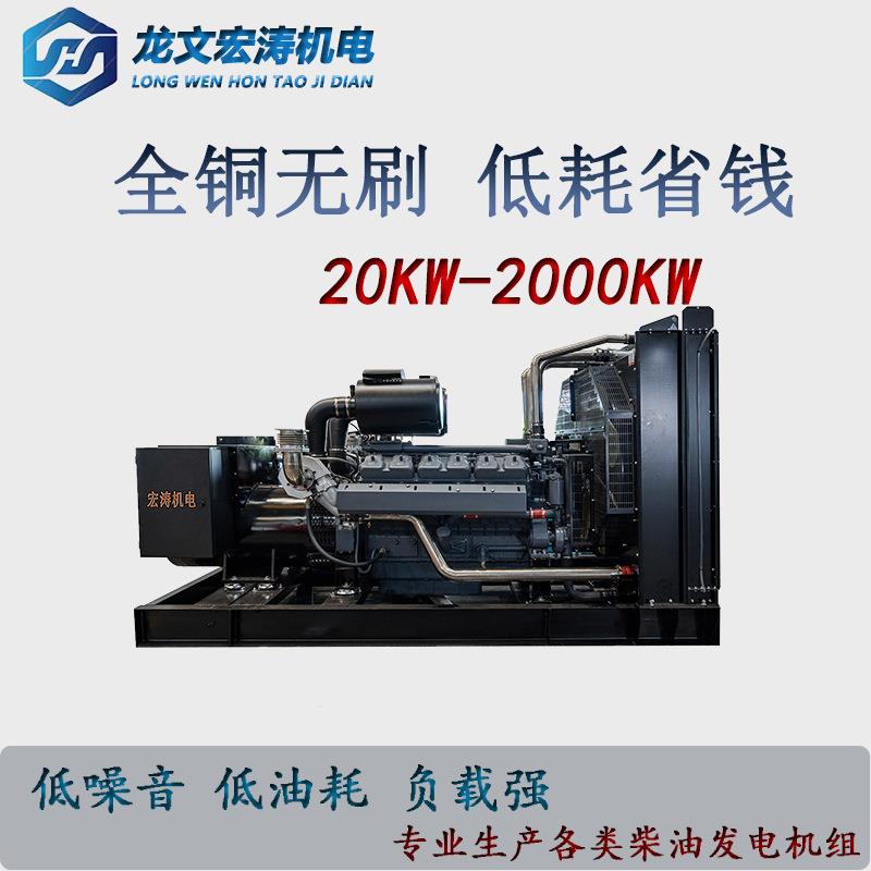 潍柴发电机组150kw200kw300kw发电机组厂家现货