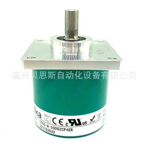 IT65-Y-1800ZND2ER/S312 I58-L-2000ZCZ16R莱卡LIKA原装正编码器