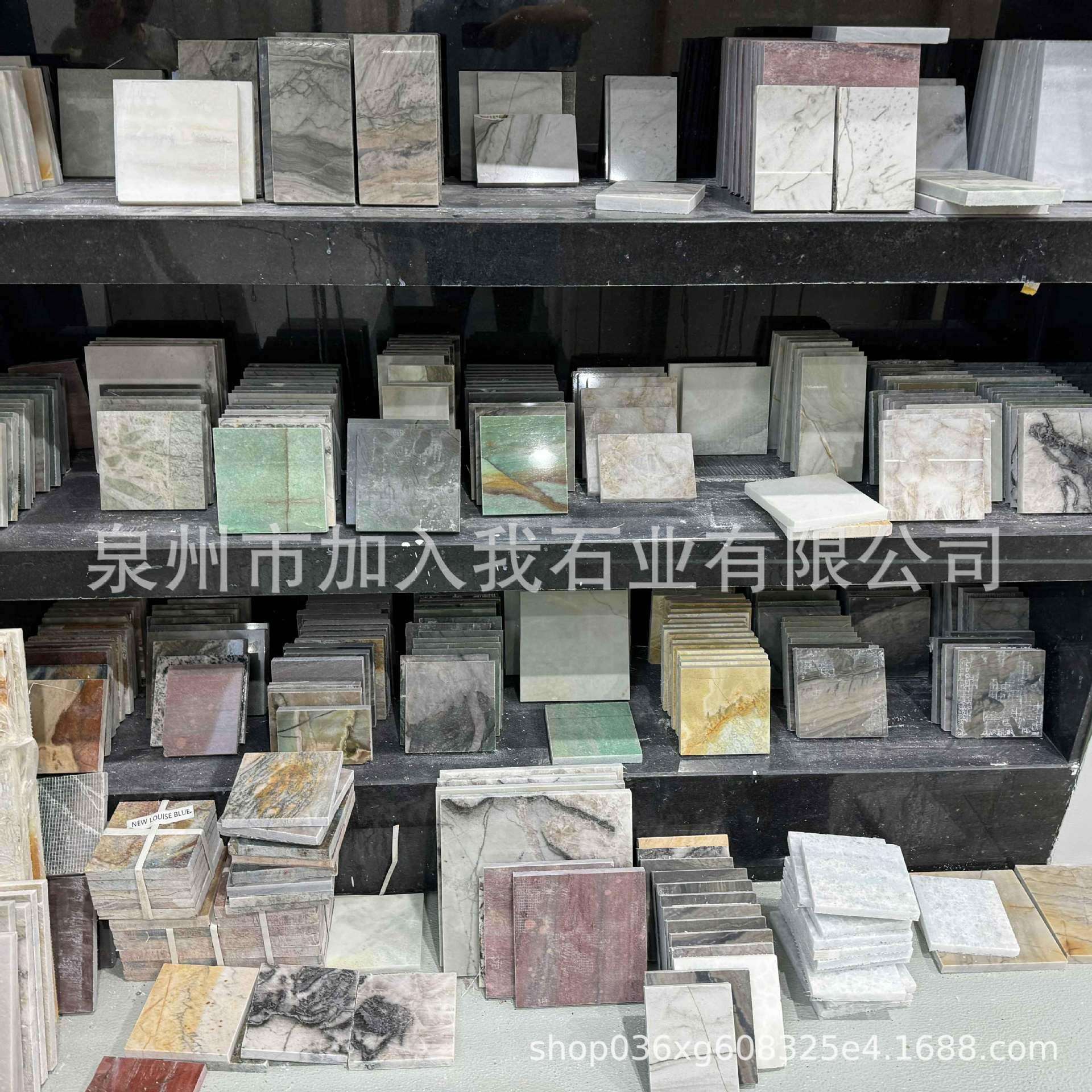 装修大理石样品紫罗红大花绿300*300 酒店别墅选材设计师小样