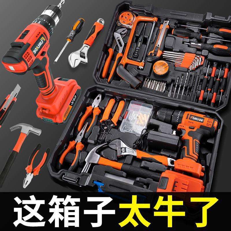 家用套装电钻工具箱多功能五金电工维修组合大全车载家庭全套