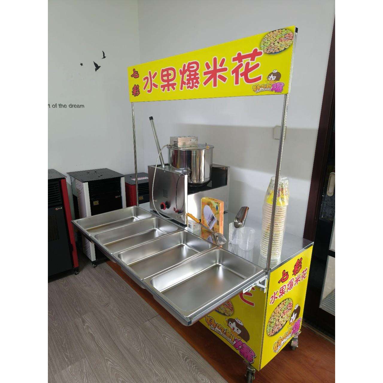 爆米花机配带折叠车玉米粒奶油味草莓味家用商用