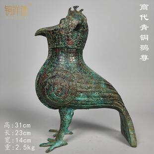 商代青铜鸮尊鸟形青铜摆件古代青铜工艺铜祥德博物馆制作古玩收藏