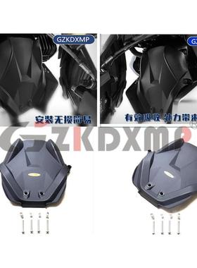宝/马 R1200GS R1250GS ADV R1200RS R1250R RS RT发动机前保护罩