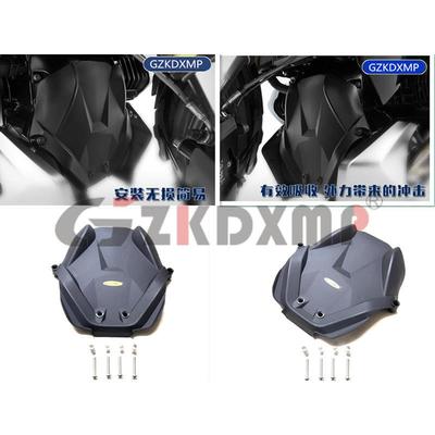 宝/马 R1200GS R1250GS ADV R1200RS R1250R RS RT发动机前保护罩