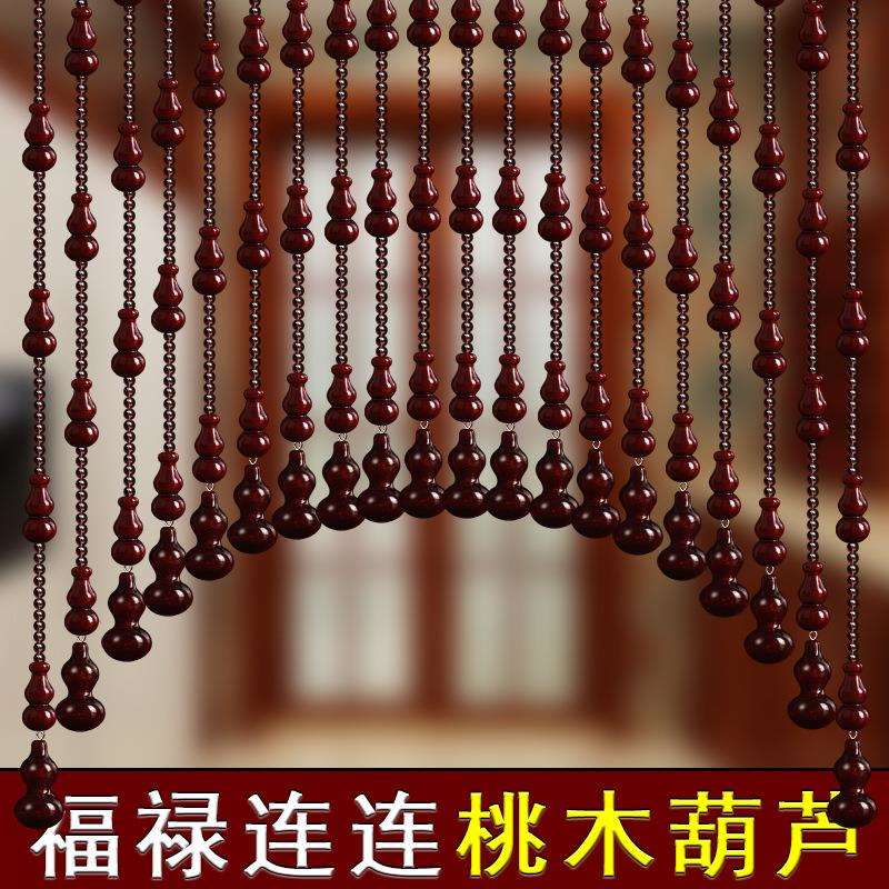 打孔桃木玄关隔断珠帘厨房葫芦过网道红水晶卧室门帘帘子免厕所挂