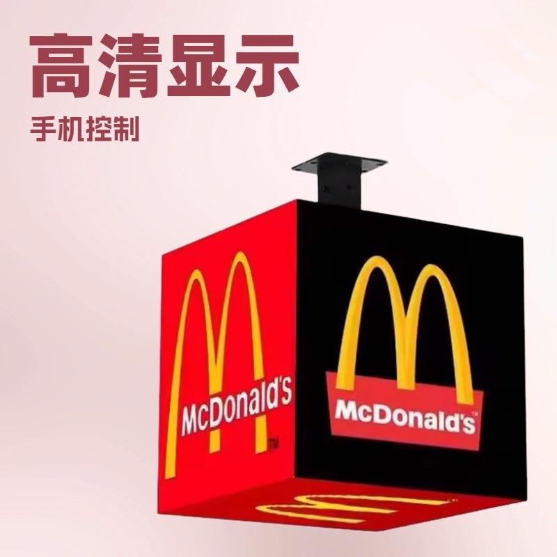 led魔方屏多面立方体显示屏橱窗店招吊挂侧装led室内全彩显示屏厂