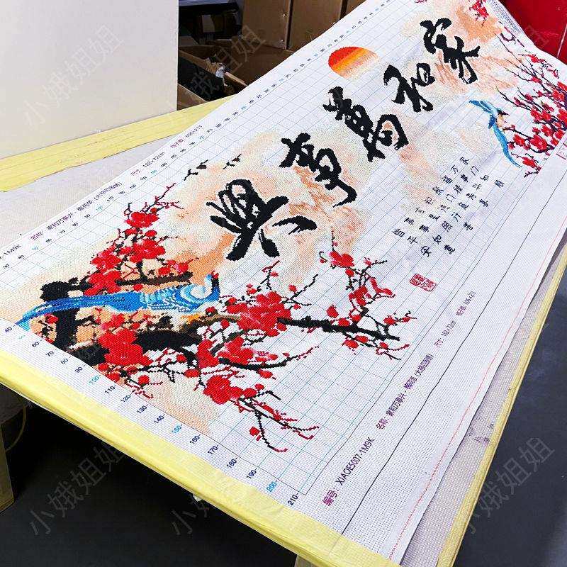 家和万事兴十字绣成品不带框纯手工已绣好2025年新款客厅梅花喜鹊