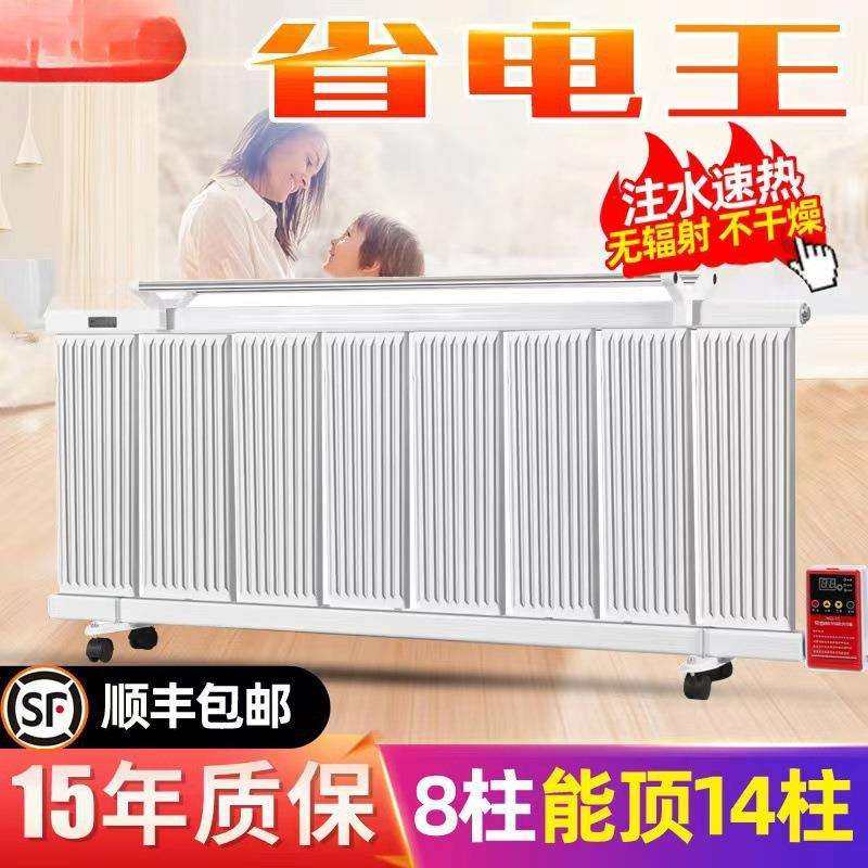 电暖气片家用注水加水电暖气片水暖散热片家用取暖器节能省电静音,鲜花速递/花卉仿真/绿植园艺,割草机/草坪机,淘宝优惠券,粉丝福利购,淘宝优惠卷