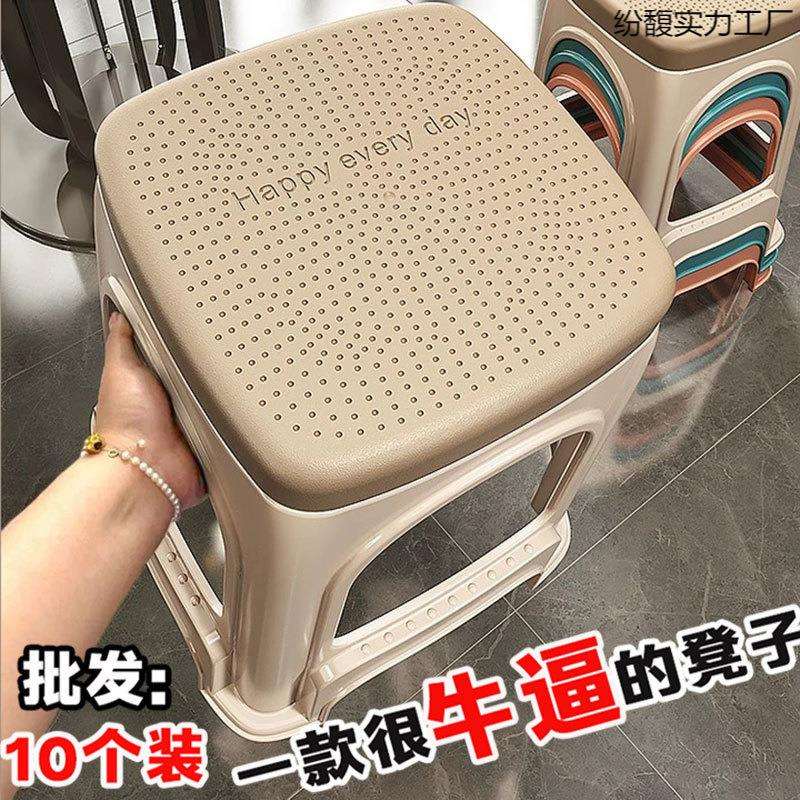 加厚塑料凳子家用成人客厅餐桌椅子高凳防滑熟胶板凳浴室茶几小凳