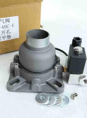 JIV-40C-E螺杆空压机配件大全