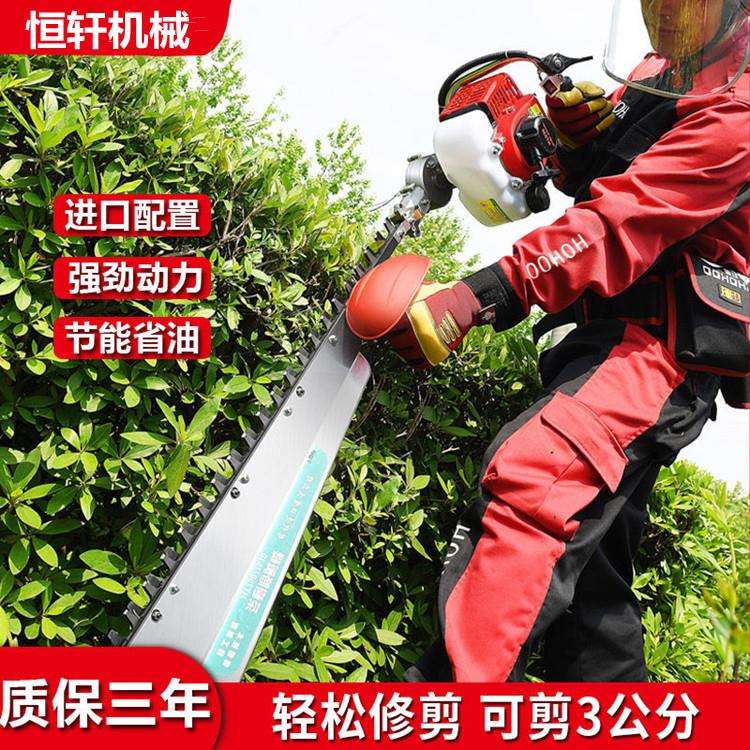 四冲程大功率剪茶机 手提式单刃汽油绿篱剪枝机 冬青修剪绿篱机