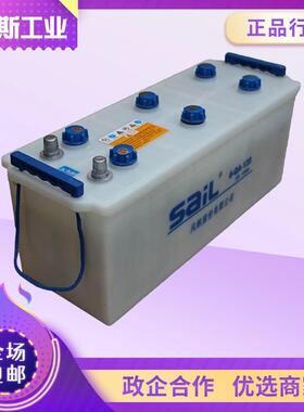 风帆电瓶6-QA-135 叉车蓄电池12V135Ah 工程机械车辆启动电池