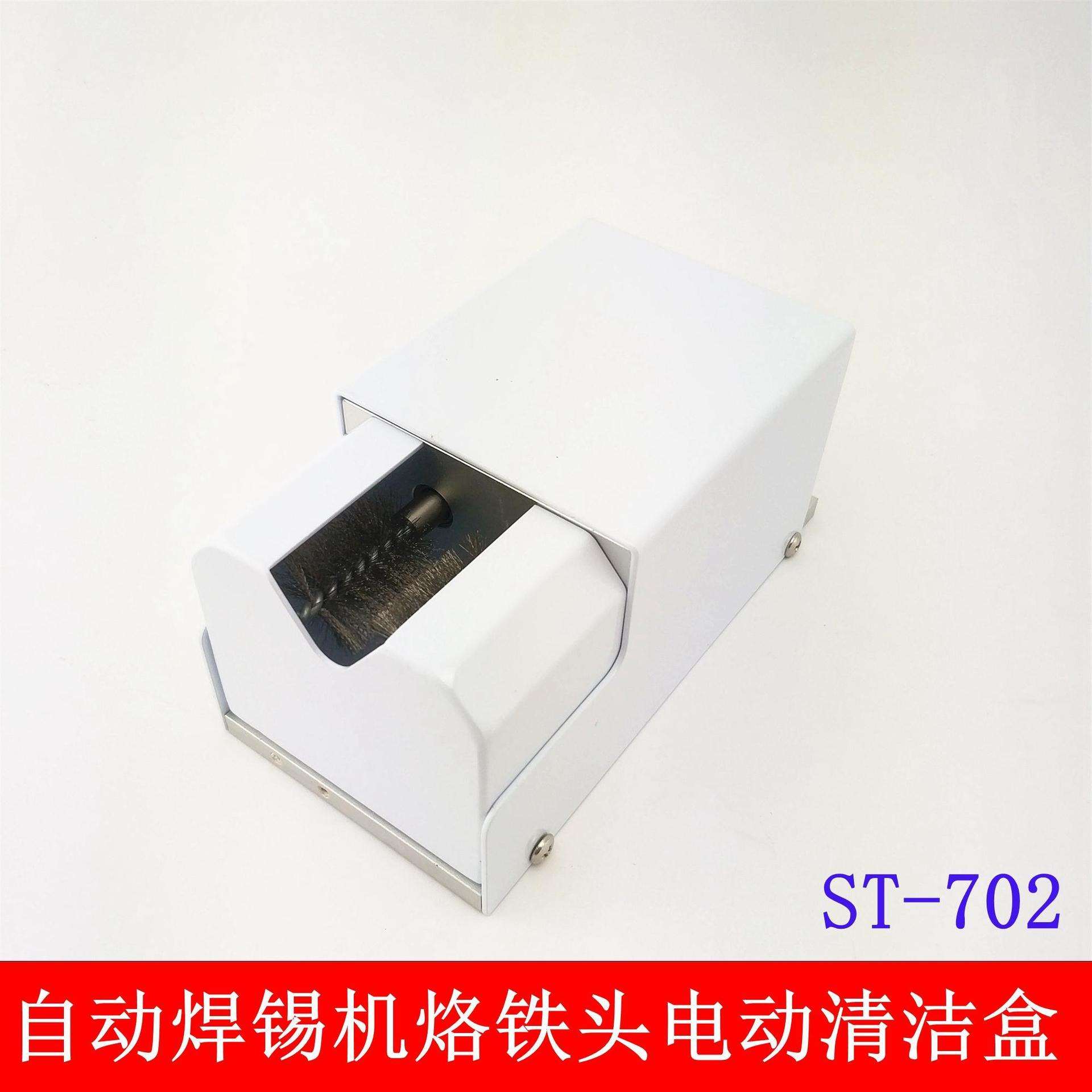 自动焊锡机烙铁头电动清洁器 烙铁头金属刷清洁器 自动化设备用