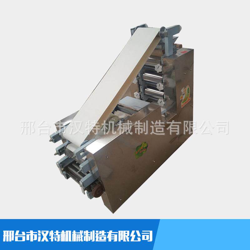 多功能饺子皮面条一体机商用不锈钢全自动馄饨饺子皮家用