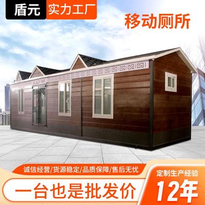 移动厕所户外成品景区生态环保公厕洗手间旅游公园活动式卫生间