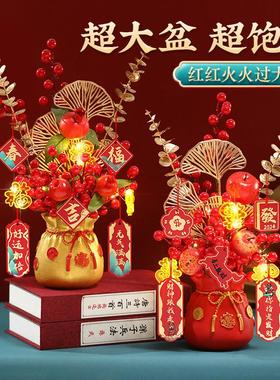 亮灯福字中式年货红果发财果客厅假花摆件乔迁结婚装饰品
