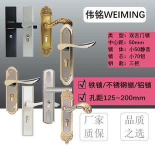 工程门锁小50执手压把锁拉丝钢木门锁具卧室不锈钢室内门锁大全