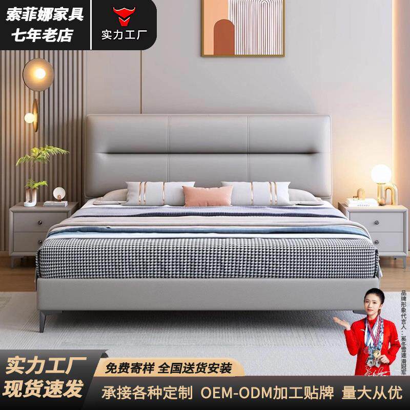 现代简约皮艺床1.8米主卧双人床1.5米单人床名宿出租房软体皮床