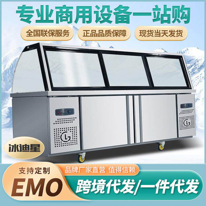 风冷熟食柜鸭脖柜卤菜展示柜前后开门双温保鲜柜冷藏冷冻双温直冷