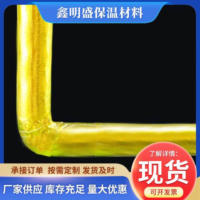 下水道隔音阻尼减震片 防火阻燃防水防潮隔音片 自粘黄金阻尼片,基础建材,装饰性吸音材料,淘宝优惠券,粉丝福利购,淘宝优惠卷