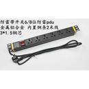 6位8位PDU网络机柜插座10A电源开关接线板分配器铝合金防雷浪涌