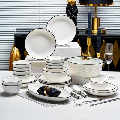 黑线碗碟套装简约北欧陶瓷餐具饭碗盘子面碗汤碗家用礼品乔迁