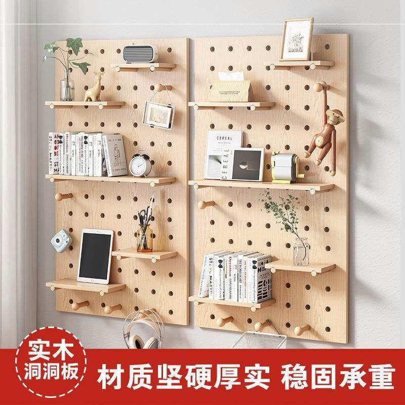 洞洞板墙上置物架免打孔背景墙展示架墙壁书架墙挂板收纳架可,收纳整理,收纳洞洞板,淘宝优惠券,粉丝福利购,淘宝优惠卷