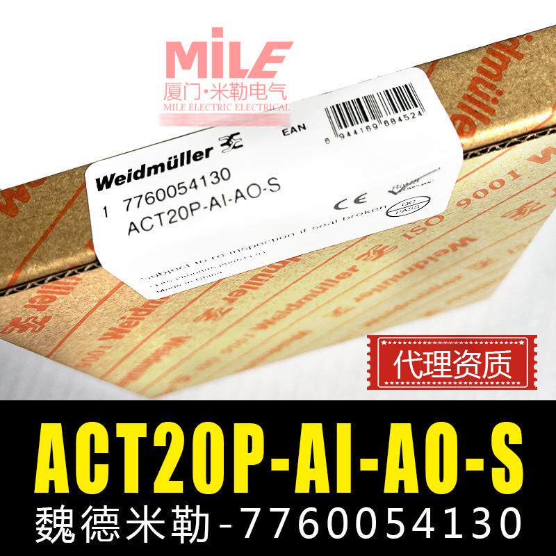 现货有量议价魏德米勒模拟信号变送器 7760054130 ACT20P-AI-AO-S
