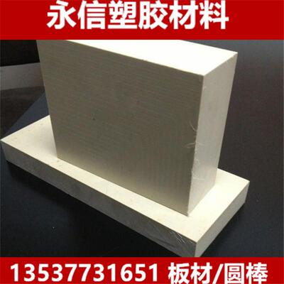 灰色PEEK板 peek聚醚醚酮板 PEEK实心棒 耐高温黑色PEEK板材