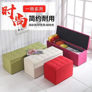 凳布 凳门口换鞋 服装 店沙发试衣间凳子休息更衣室长条凳可储物试鞋