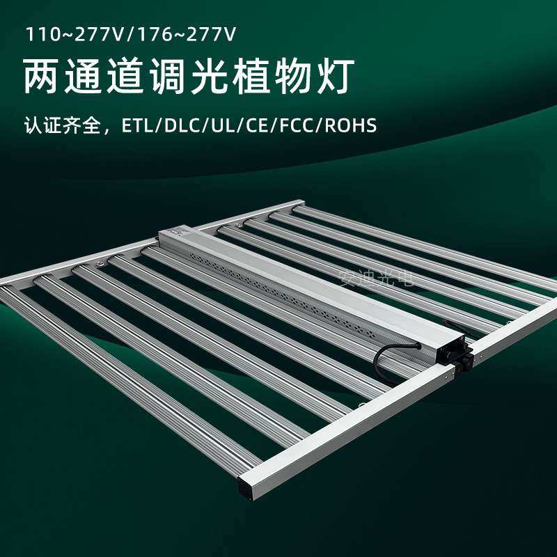 折叠款植物灯1100W全光谱农场种植灯可调光10灯条led植物生长补光,3C数码配件,其它配件,淘宝优惠券,粉丝福利购,淘宝优惠卷