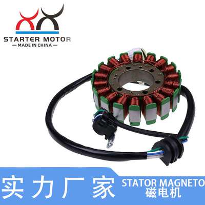 1S3-81410-00-00适用Yamaha YFM700 Raptor700磁电机定子发电线圈