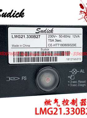 燃烧机配件控制盒LMG21.330B27 LMG22.330B27程序控制器DQK254