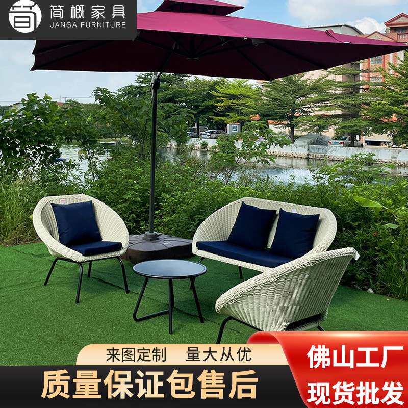 户外家具别墅酒店民宿海景房度假村藤编沙发室外天台防水防晒桌椅