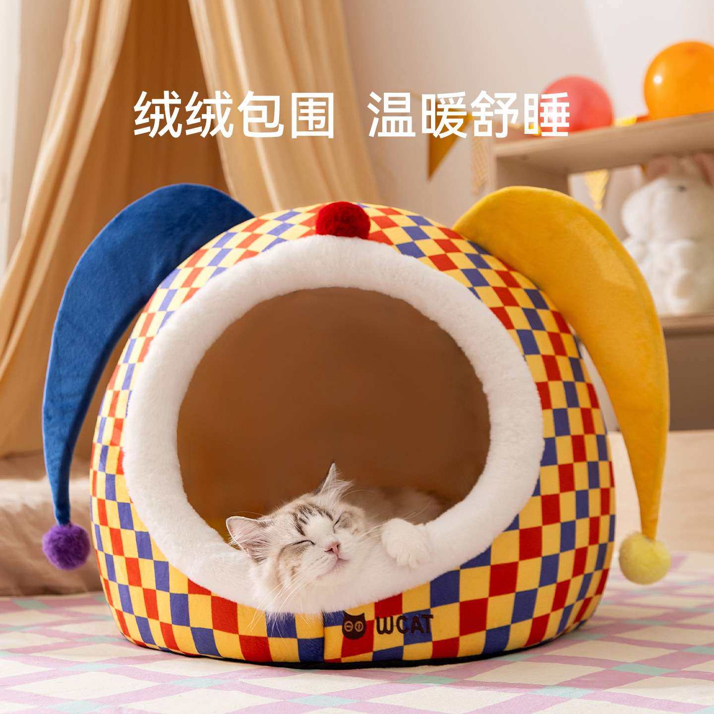 神经猫搞怪造型窝圣诞节搞怪小丑半封闭式冬季猫窝猫床宠物窝